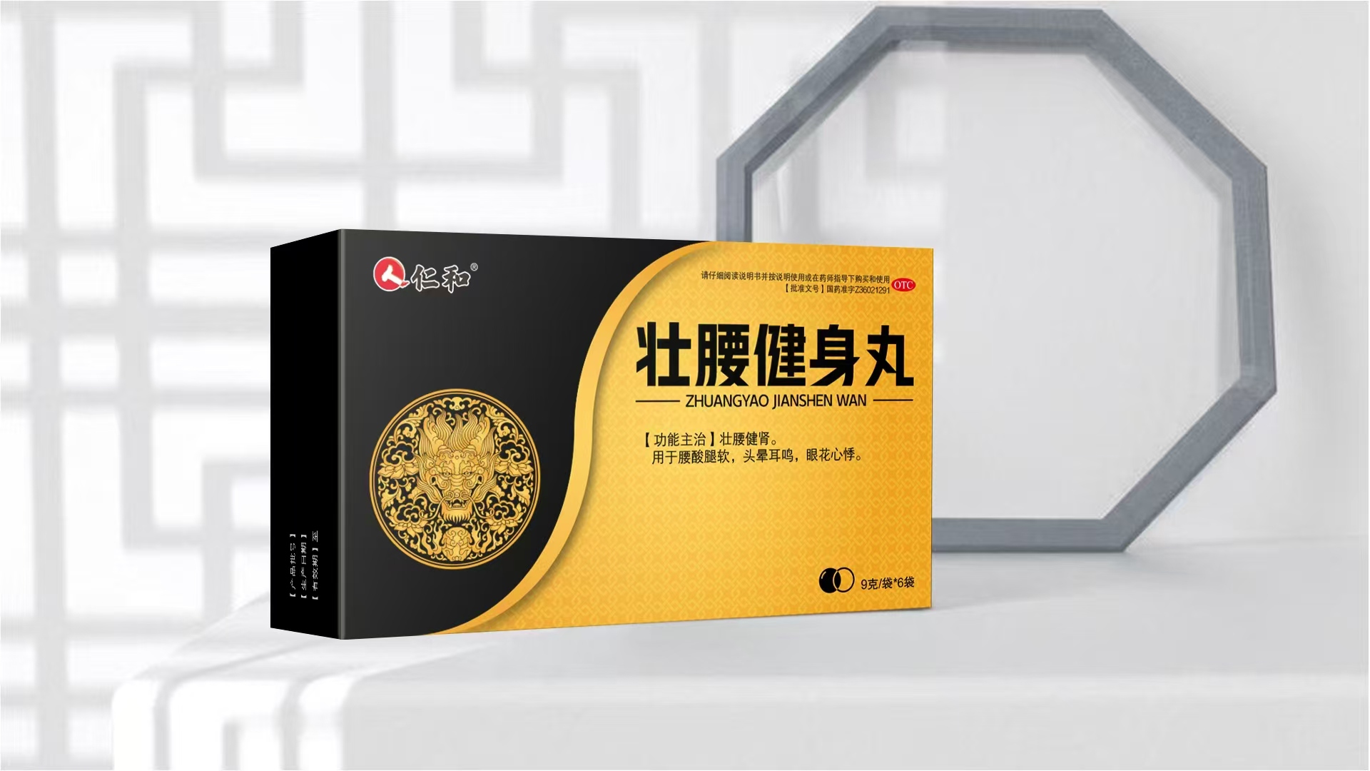 乾康医药